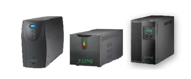 FK-C 系列 700~3000VA 1